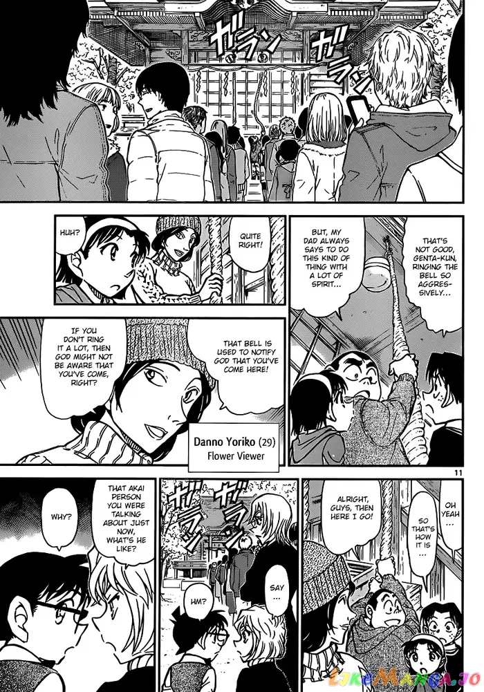Case Closed Manga - Chapter 850 - Page 11