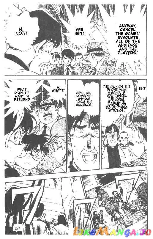 Case Closed Manga - Chapter 189 - Page 15