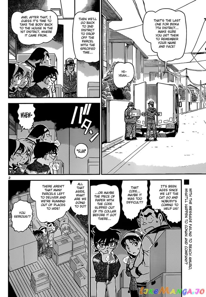 Case Closed Manga - Chapter 843 - Page 2