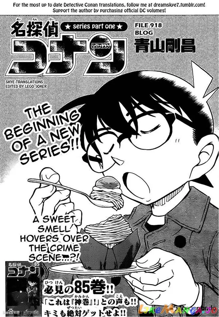 Case Closed Manga - Chapter 918 - Page 1