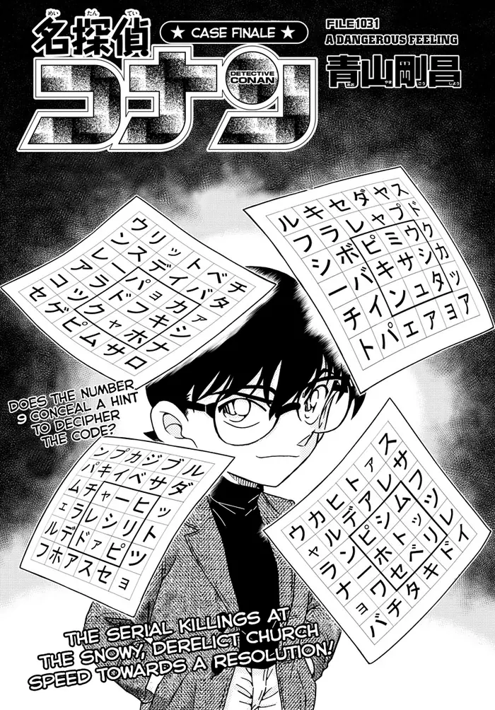 Case Closed Manga - Chapter 1031 - Page 1