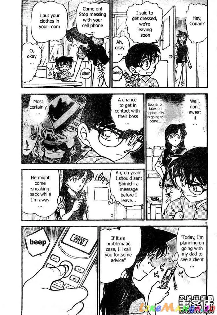 Case Closed Manga - Chapter 479 - Page 3