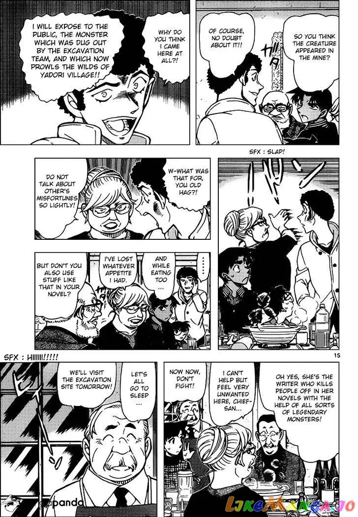 Case Closed Manga - Chapter 958 - Page 15