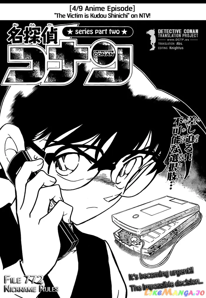 Case Closed Manga - Chapter 772 - Page 1