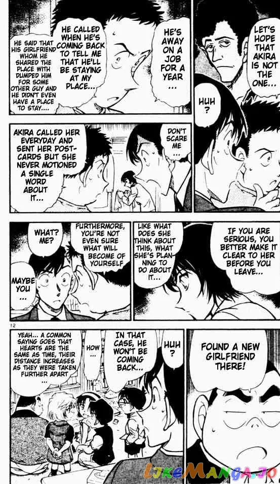 Case Closed Manga - Chapter 451 - Page 12
