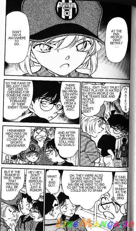 Case Closed Manga - Chapter 344 - Page 5