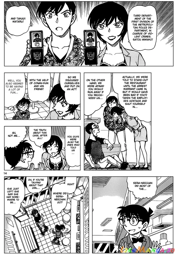 Case Closed Manga - Chapter 930 - Page 15
