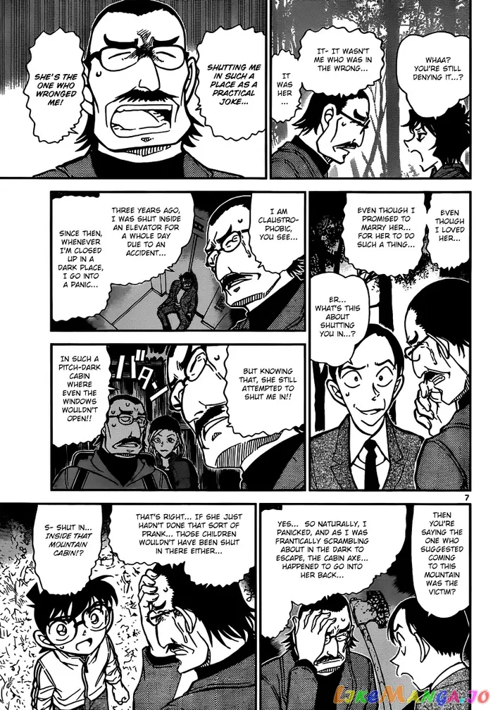 Case Closed Manga - Chapter 817 - Page 7