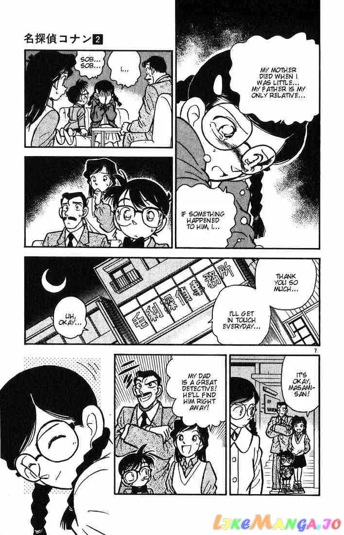 Case Closed Manga - Chapter 13 - Page 7