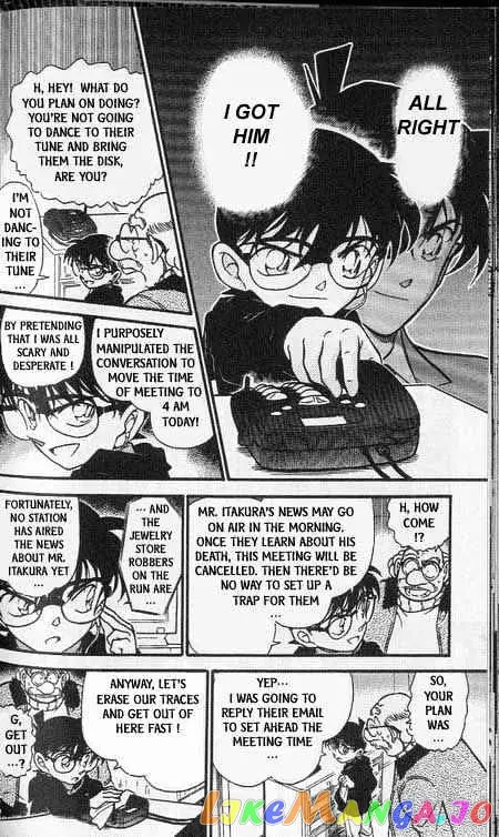 Case Closed Manga - Chapter 381 - Page 8