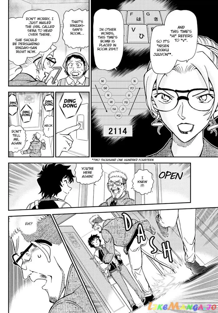 Case Closed Manga - Chapter 1096 - Page 6