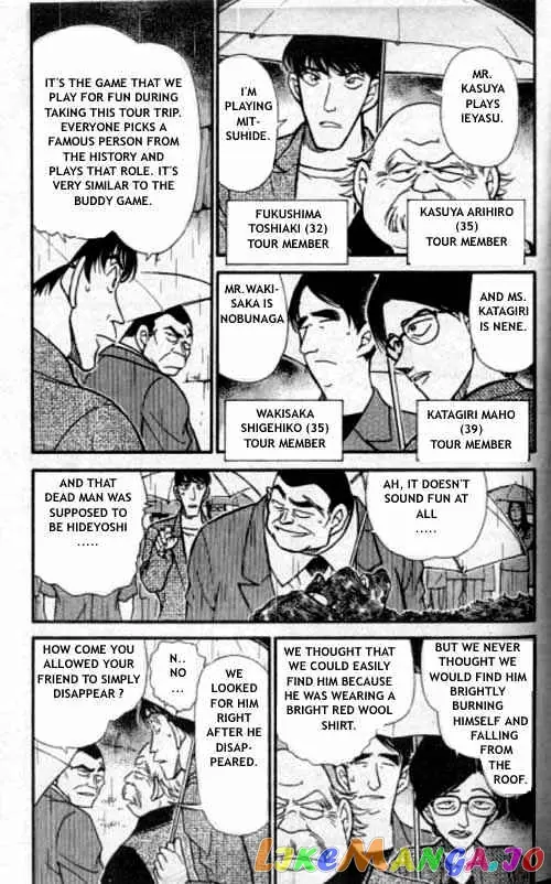 Case Closed Manga - Chapter 318 - Page 4