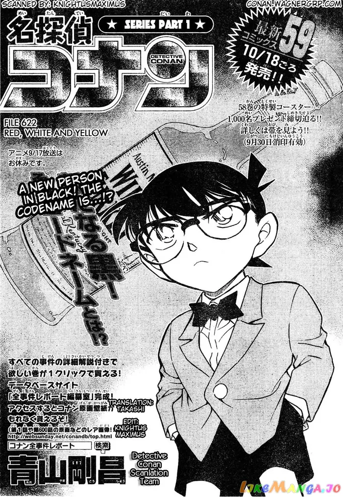 Case Closed Manga - Chapter 622 - Page 1