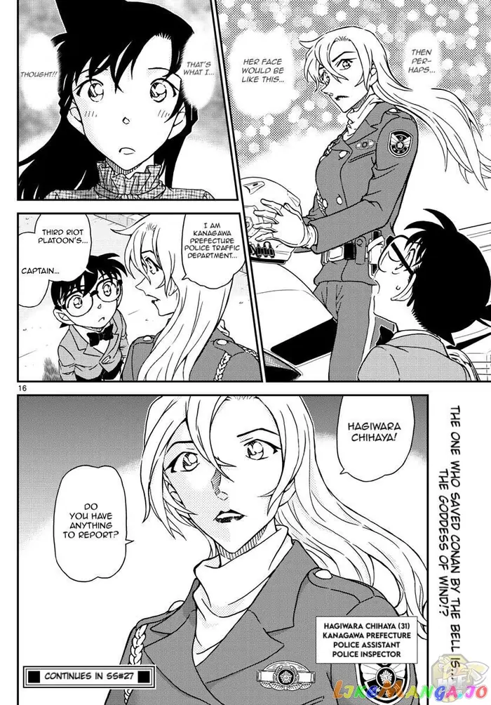 Case Closed Manga - Chapter 1073 - Page 16