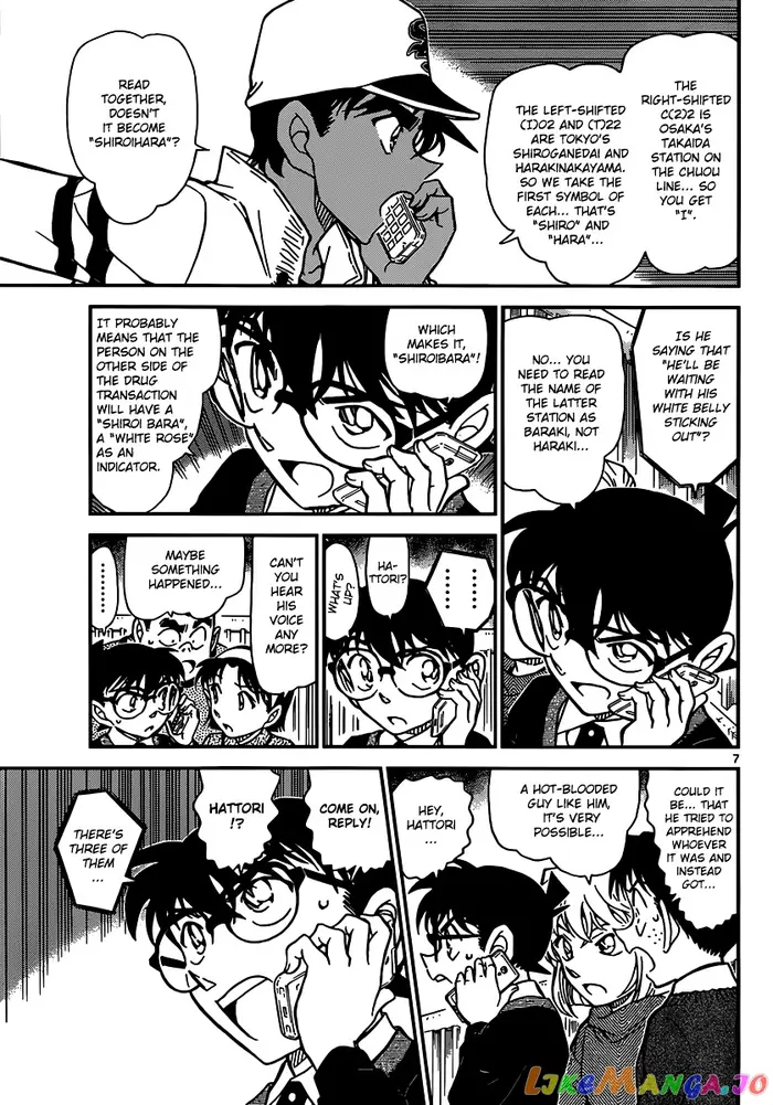 Case Closed Manga - Chapter 880 - Page 7