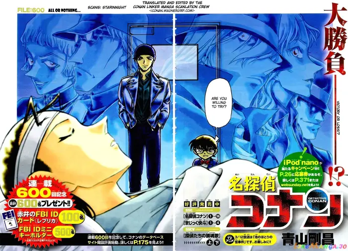 Case Closed Manga - Chapter 600 - Page 2