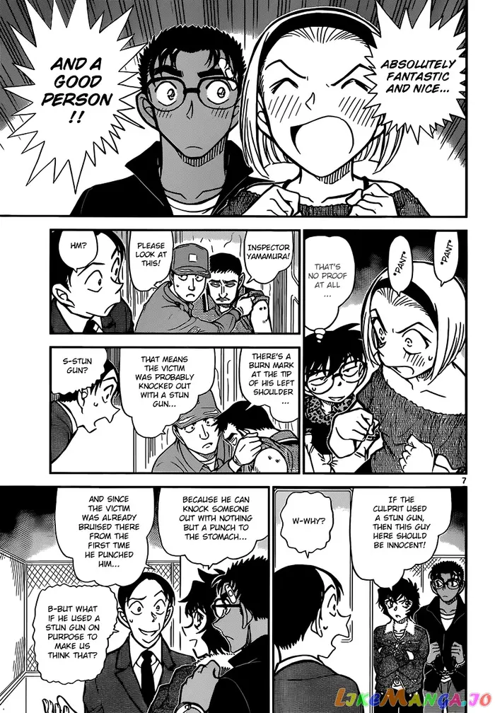 Case Closed Manga - Chapter 860 - Page 7