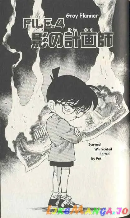 Case Closed Manga - Chapter 225 - Page 1