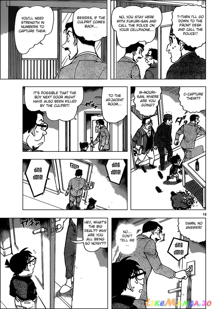 Case Closed Manga - Chapter 951 - Page 15