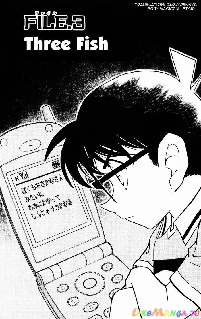 Case Closed Manga - Chapter 524 - Page 1