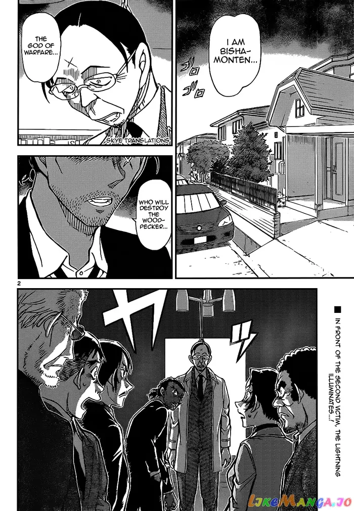Case Closed Manga - Chapter 915 - Page 2
