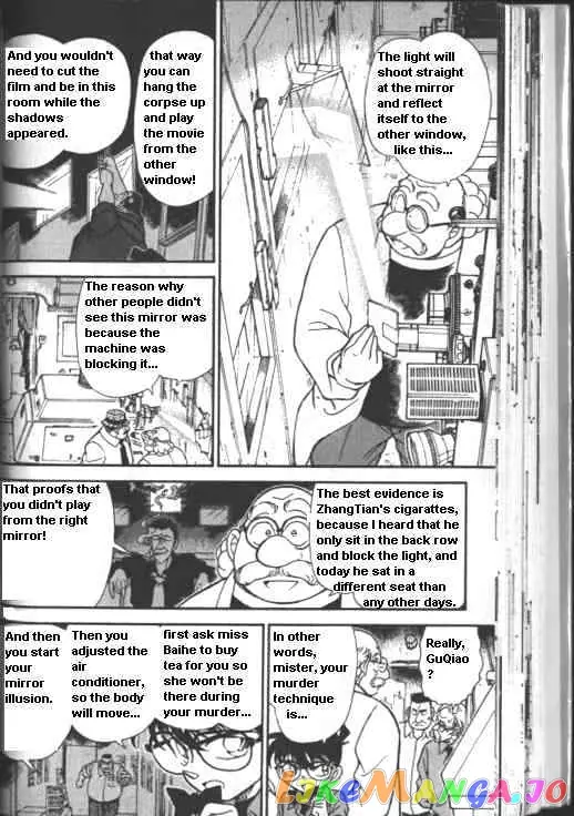 Case Closed Manga - Chapter 224 - Page 12