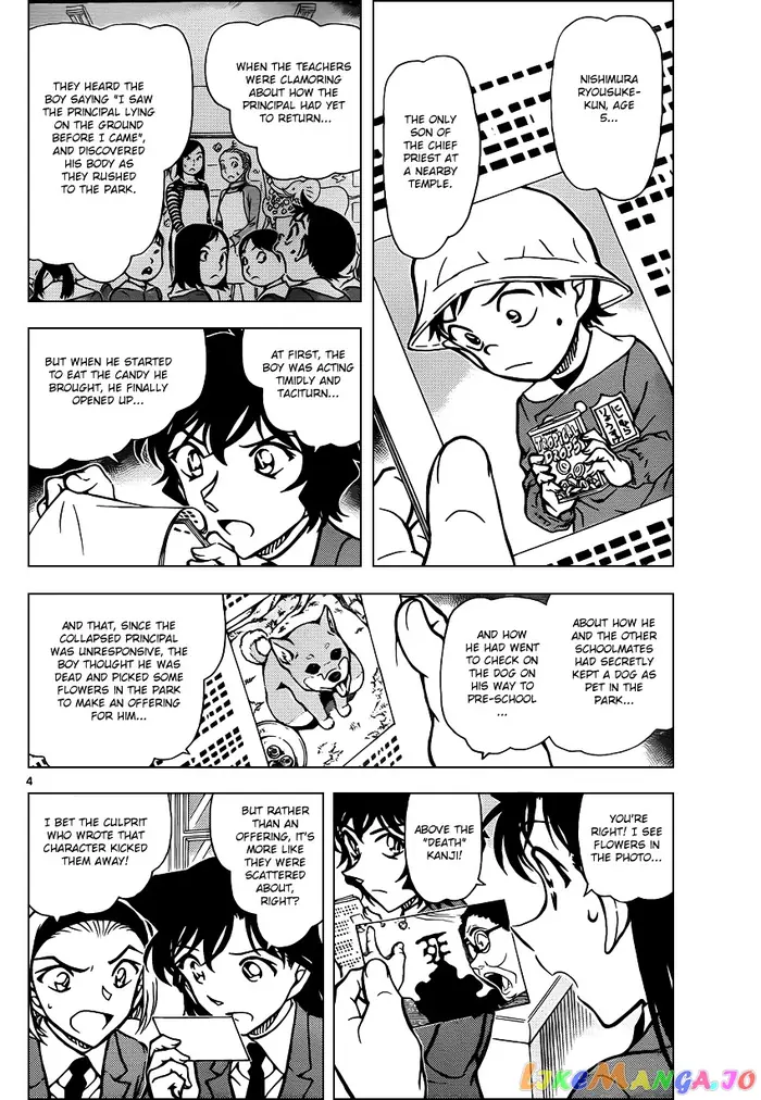 Case Closed Manga - Chapter 813 - Page 4