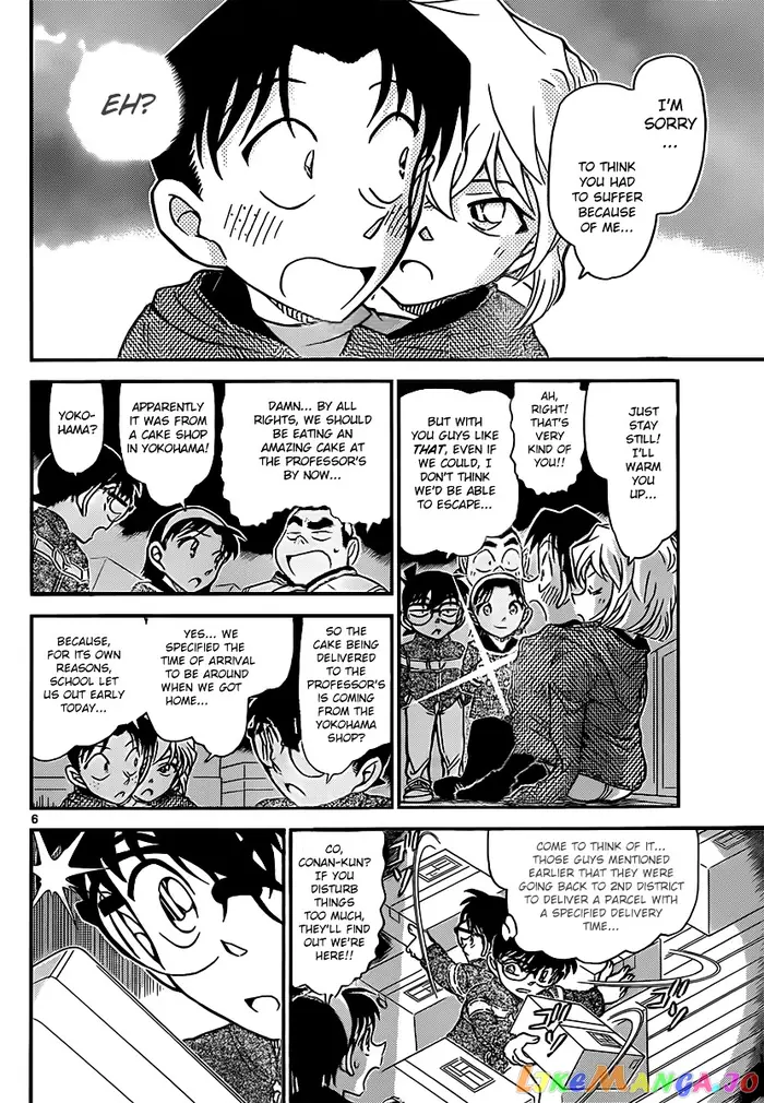 Case Closed Manga - Chapter 843 - Page 6