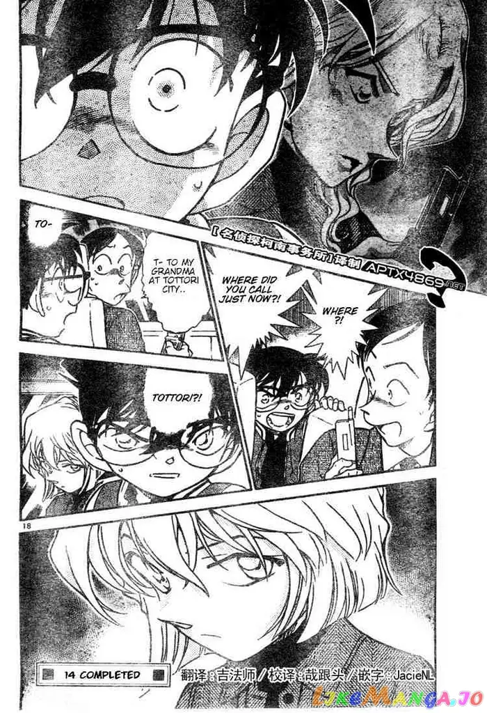 Case Closed Manga - Chapter 469 - Page 18