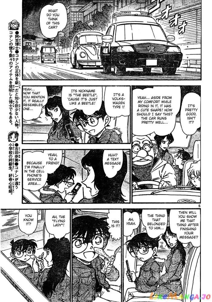 Case Closed Manga - Chapter 637 - Page 5