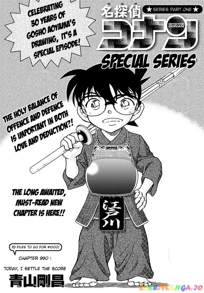 Case Closed Manga - Chapter 990 - Page 2