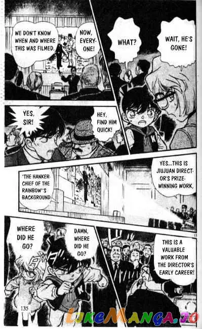 Case Closed Manga - Chapter 239 - Page 13