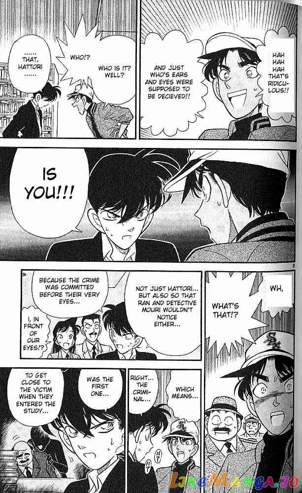 Case Closed Manga - Chapter 95 - Page 8