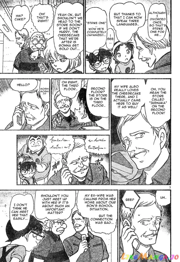 Case Closed Manga - Chapter 567 - Page 7