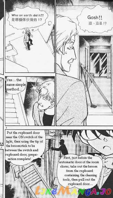 Case Closed Manga - Chapter 295 - Page 4