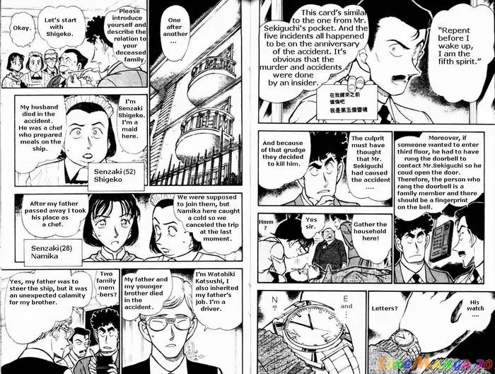 Case Closed Manga - Chapter 495 - Page 5
