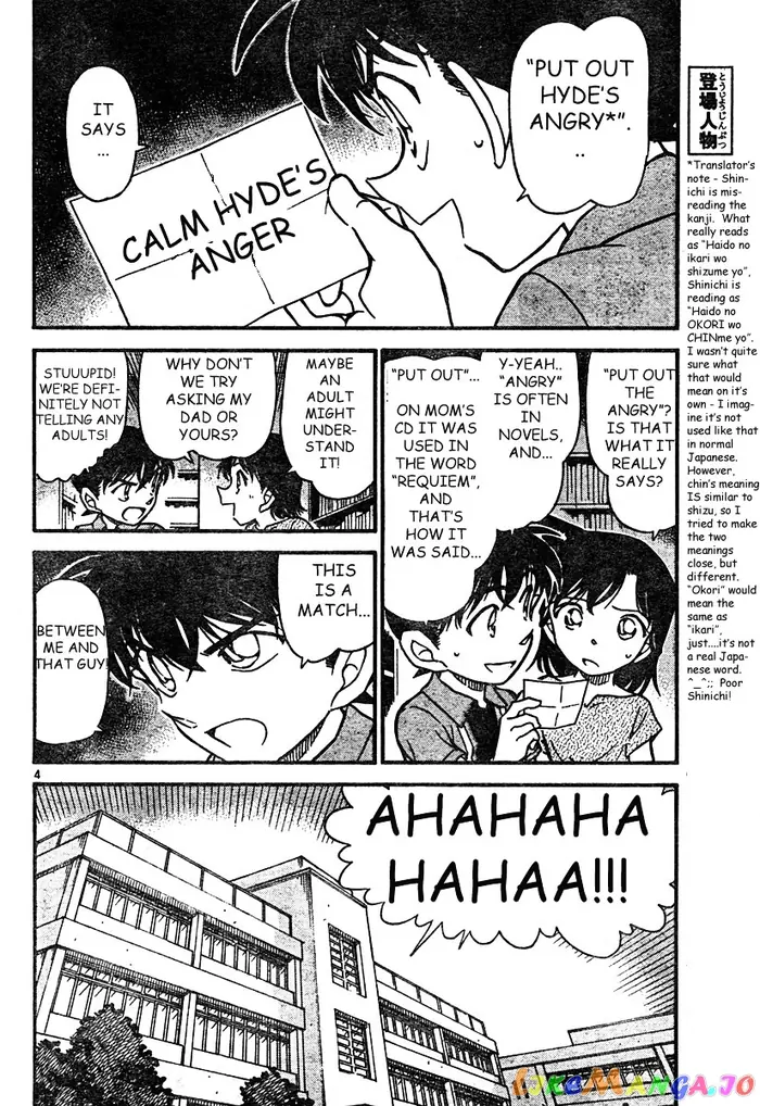 Case Closed Manga - Chapter 571 - Page 4