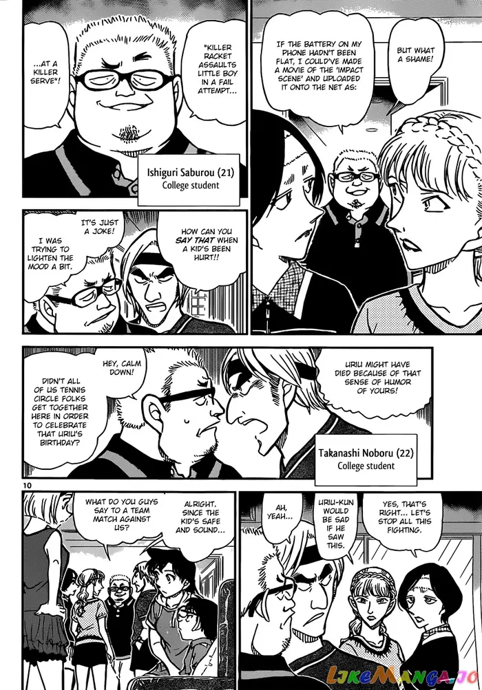 Case Closed Manga - Chapter 825 - Page 10