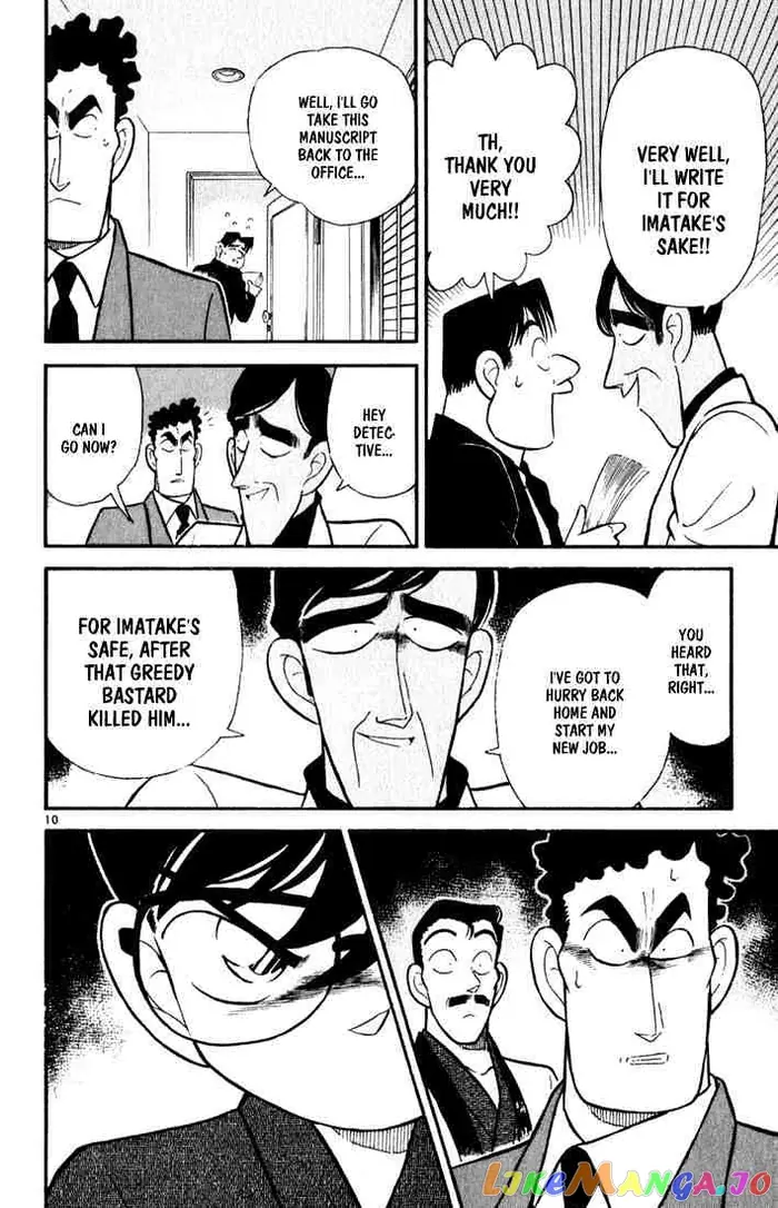 Case Closed Manga - Chapter 60 - Page 10