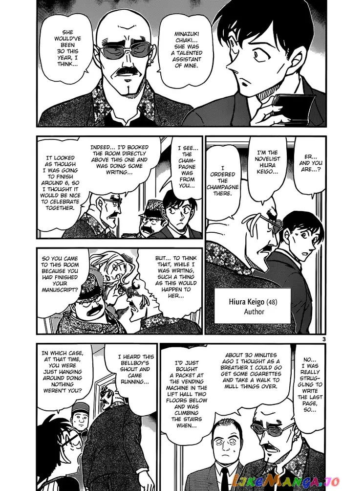 Case Closed Manga - Chapter 877 - Page 3