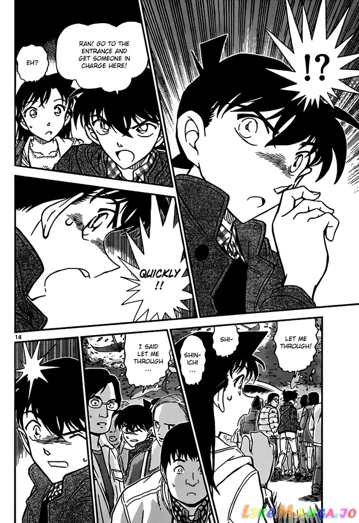 Case Closed Manga - Chapter 882 - Page 14