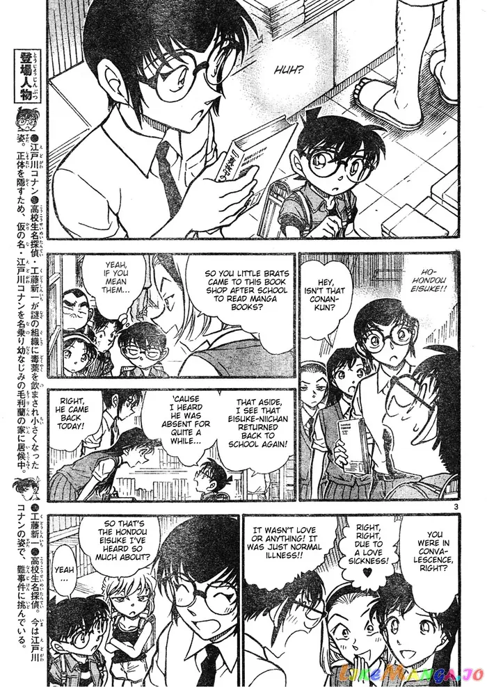 Case Closed Manga - Chapter 619 - Page 3