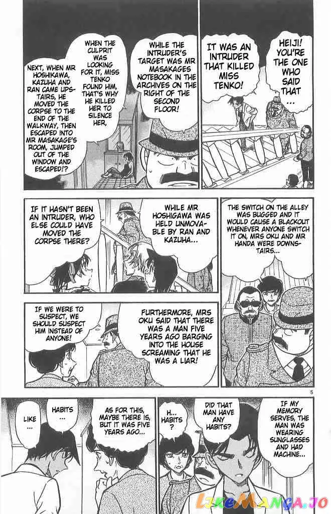 Case Closed Manga - Chapter 490 - Page 5