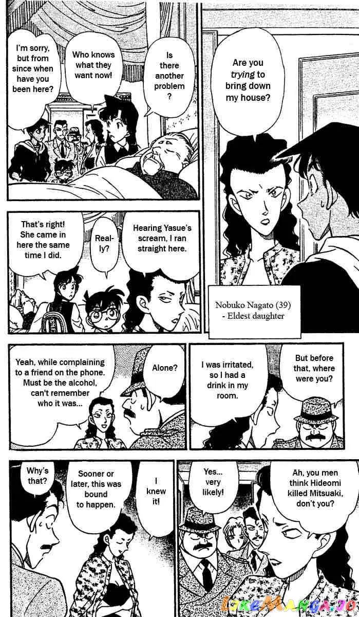 Case Closed Manga - Chapter 151 - Page 9
