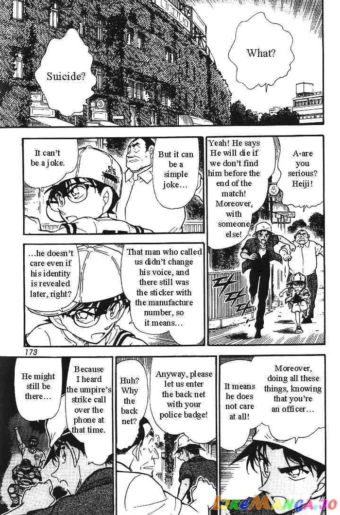 Case Closed Manga - Chapter 445 - Page 15