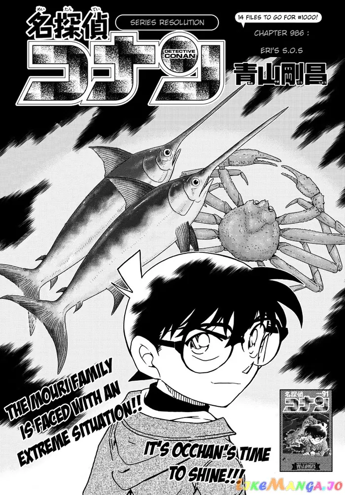 Case Closed Manga - Chapter 986 - Page 2