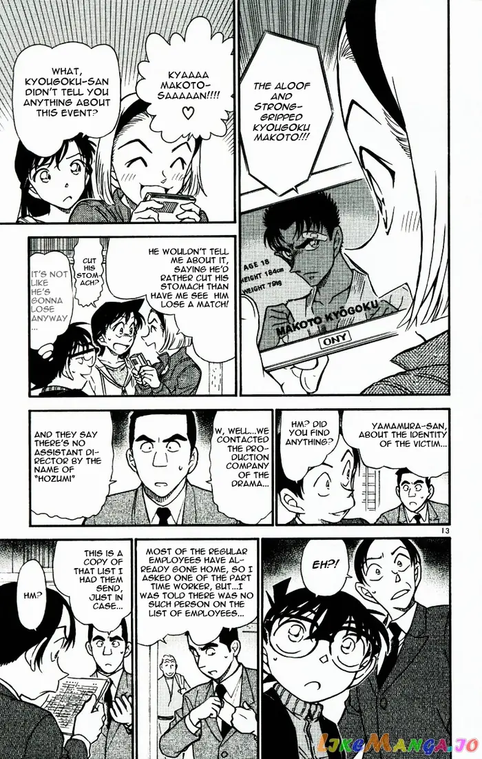 Case Closed Manga - Chapter 542 - Page 13