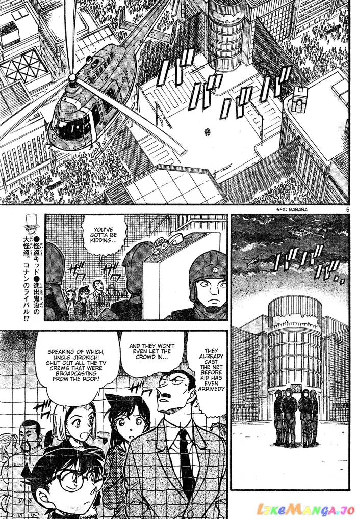 Case Closed Manga - Chapter 633 - Page 5