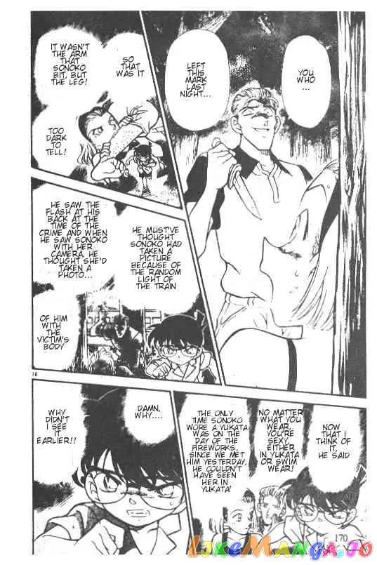Case Closed Manga - Chapter 221 - Page 10