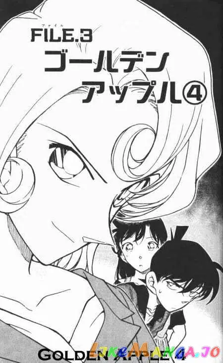 Case Closed Manga - Chapter 353 - Page 1